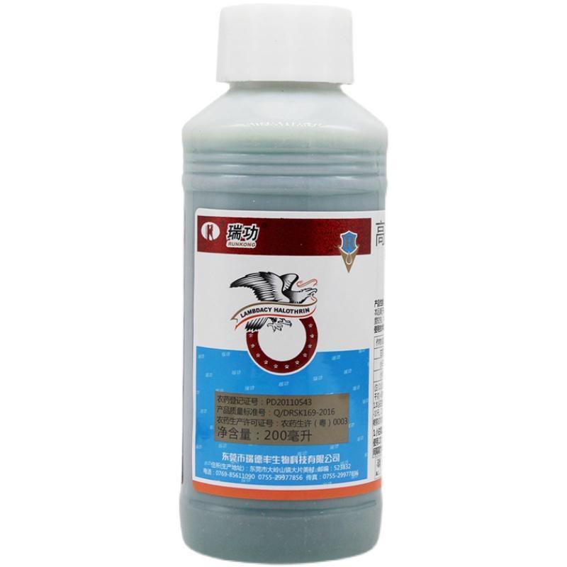 瑞功5%高效氯氟氰菊酯果蔬菜青虫小麦蚜虫蓟马飞虱农药杀
