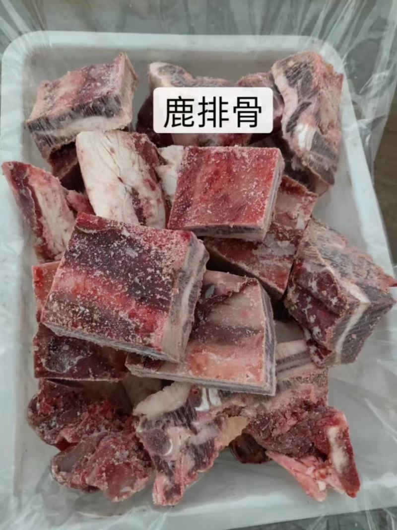 《明轩鹿业》梅花鹿排骨新鲜冷冻顺丰空运
