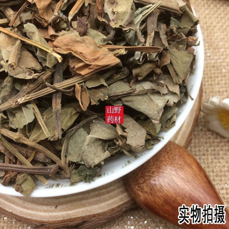 云南野生中药材鱼腥草鱼腥草茶折耳根500g包