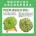 释迦果应季水果牛奶凤梨番荔枝佛头摩尼释迦菩提果
