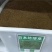 草坪种子日本细叶结缕草种子中华结缕草兰引3号种子别墅庭院