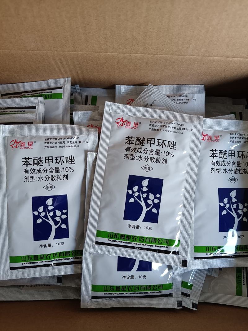 10%苯醚甲环唑黑星病炭疽病白粉病紫斑病叶枯病黑斑病农