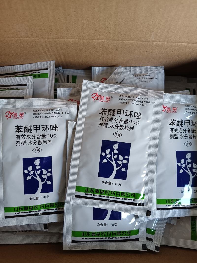 10%苯醚甲环唑黑星病炭疽病白粉病紫斑病叶枯病黑斑病农