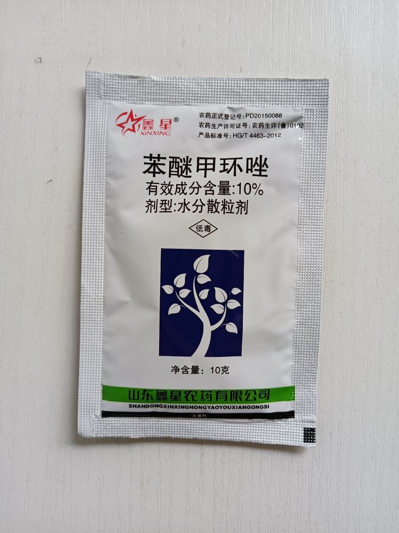 10%苯醚甲环唑黑星病炭疽病白粉病紫斑病叶枯病黑斑病农