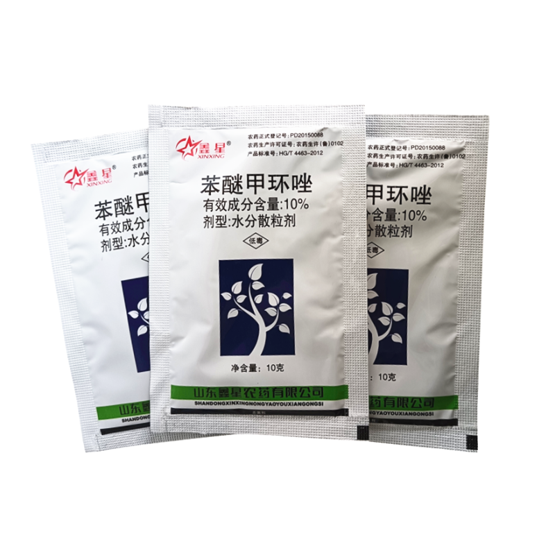 10%苯醚甲环唑黑星病炭疽病白粉病紫斑病叶枯病黑斑病农