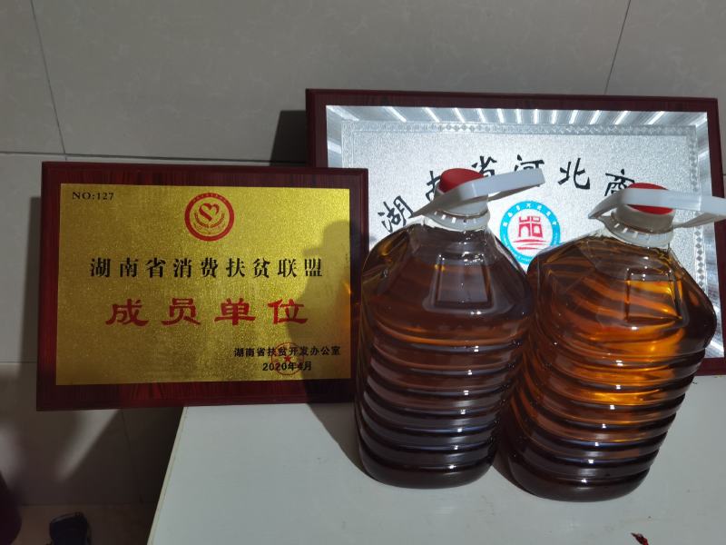 山茶油（特级：小籽山茶油）特级野生山茶油，扶贫办联盟单位