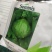 结球生菜苗.意大利生菜苗，欢迎全国各地，询问与采购