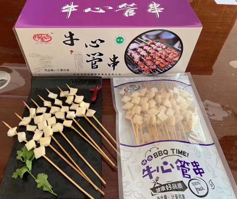 清真牛心管串✔️烧烤系列都有货✔️烧烤食材🔥🔥