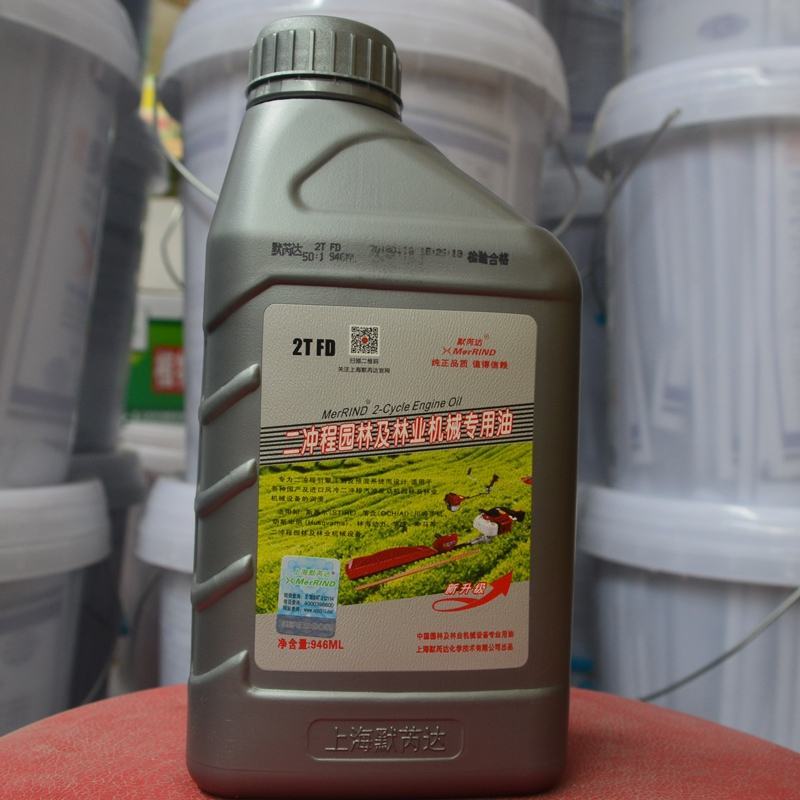 原装正品上海默芮达2T机油二冲程油锯割草机抽水机机油