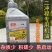 原装正品上海默芮达2T机油二冲程油锯割草机抽水机机油