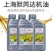 原装正品上海默芮达2T机油二冲程油锯割草机抽水机机油