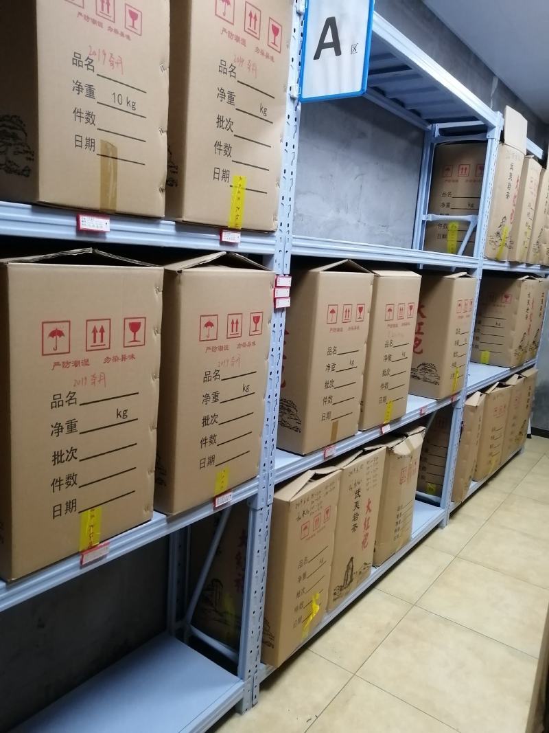 九枞天茶业全国招商授权直销店