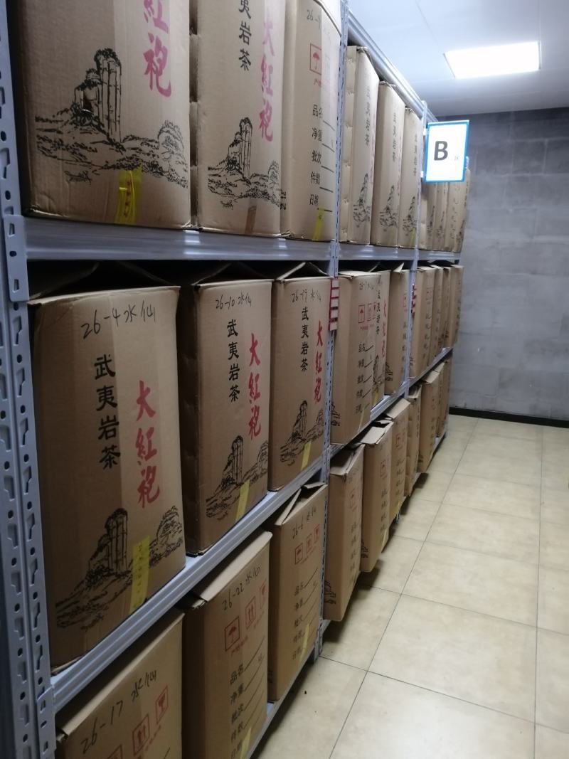 九枞天茶业全国招商授权直销店