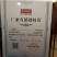 九枞天茶业全国招商授权直销店