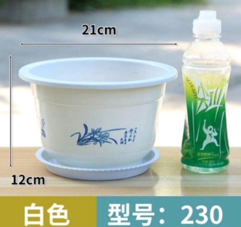 花盆塑料花盆白色红色加厚花盆《要托盘联系客服》