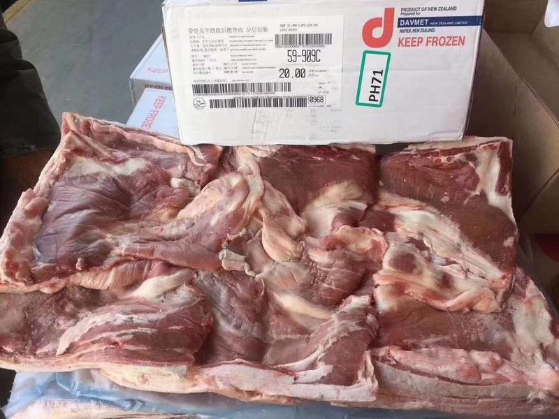 新西兰-羊腩肉，干货不肥，实物拍摄，常年供应，可全国发货