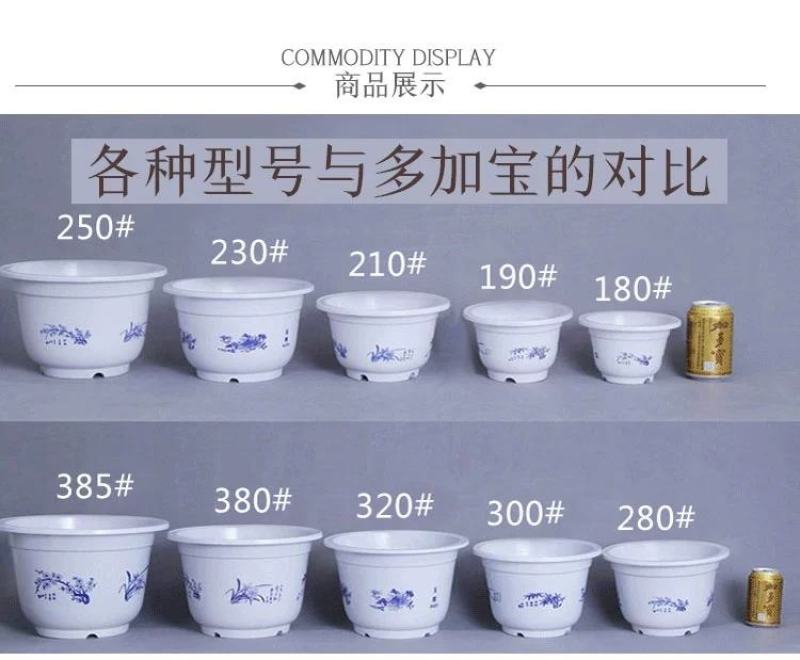 双色花盆红色白色仿陶瓷塑料花盆批发圆形加厚耐用塑料花盆