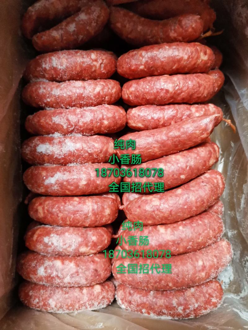 河南郑州预制菜/熟食/腊肠腊肉香肠/量大价优/欢迎咨询