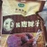✎送礼佳品ꪤ鹿肉珍品一箱6袋ꪤ酱鹿肉ꪤ麻辣鹿