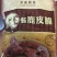 ✎送礼佳品ꪤ鹿肉珍品一箱6袋ꪤ酱鹿肉ꪤ麻辣鹿