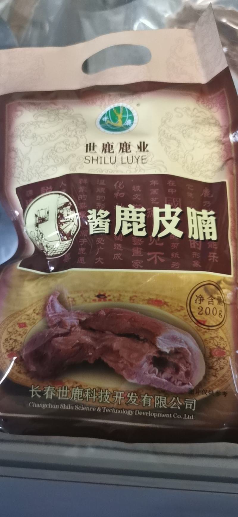 ✎送礼佳品ꪤ鹿肉珍品一箱6袋ꪤ酱鹿肉ꪤ麻辣鹿