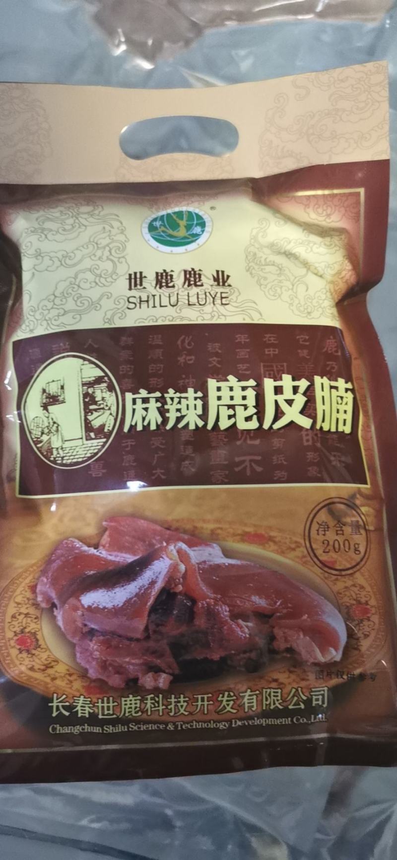 ✎送礼佳品ꪤ鹿肉珍品一箱6袋ꪤ酱鹿肉ꪤ麻辣鹿