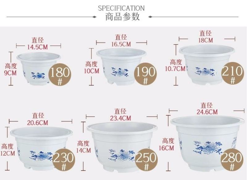 花盆塑料花盆白色红色厂家直销优质圆形塑料花盆绿植大号特大