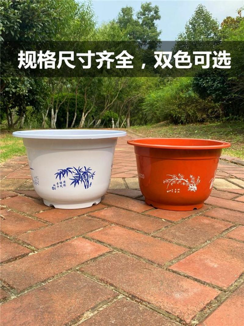 花盆塑料花盆白色红色厂家直销优质圆形塑料花盆绿植大号特大