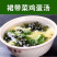盐渍裙带菜海带裙带菜凉拌裙带菜