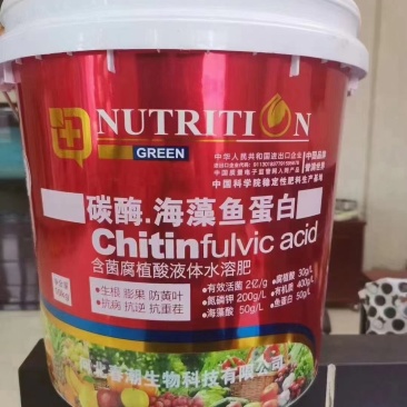 《推荐》碳酶—海藻鱼蛋白—含菌腐植酸液体水溶肥
