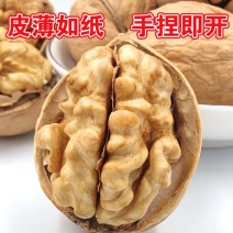 新疆185纸皮核桃，新疆核桃，厂家直销，全国发货