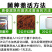 粪便发酵剂鸡粪鸭粪鹅粪猪粪牛粪羊粪发酵剂，一袋发酵五六吨