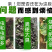粪便发酵剂鸡粪鸭粪鹅粪猪粪牛粪羊粪发酵剂，一袋发酵五六吨