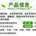 粪便发酵剂鸡粪鸭粪鹅粪猪粪牛粪羊粪发酵剂，一袋发酵五六吨