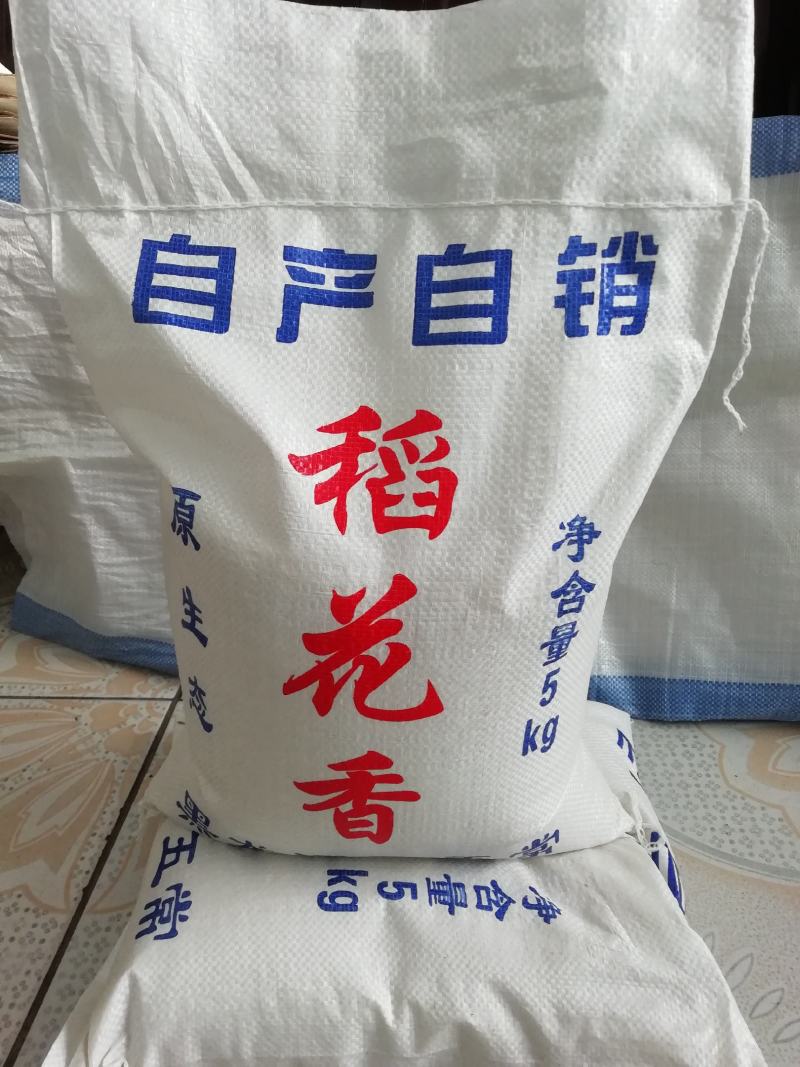 五常稻花香粥米，珍品粥米，五常稻花香产地发货，一件代发
