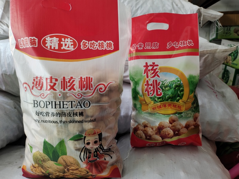 新疆185纸皮核桃，新疆核桃，厂家直销，全国发货