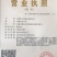 毛肚黑个子36元一斤，火锅毛肚，整个子，欢迎咨询