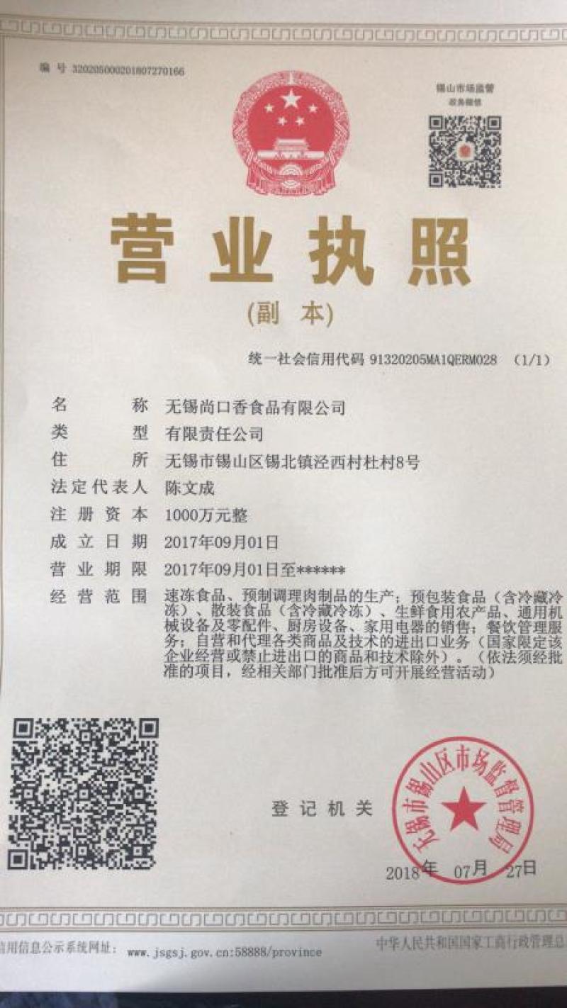 毛肚黑个子36元一斤，火锅毛肚，整个子，欢迎咨询