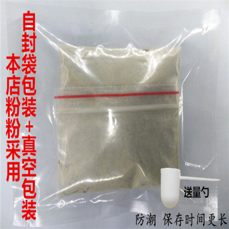 中药材高细度正品松针粉食用百年全松茶马尾松针茶