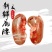 梅花鹿，鹿腰子，人工散养鹿场售卖，现杀售卖，新鲜肉质