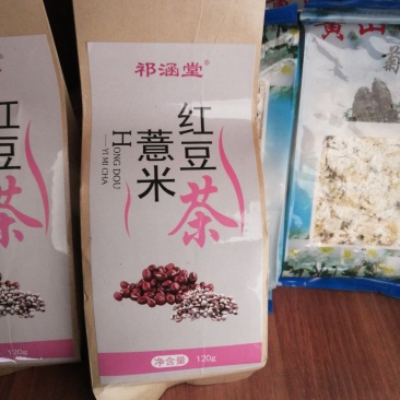 红豆薏米茶厂家直供批发真材实料大量供应