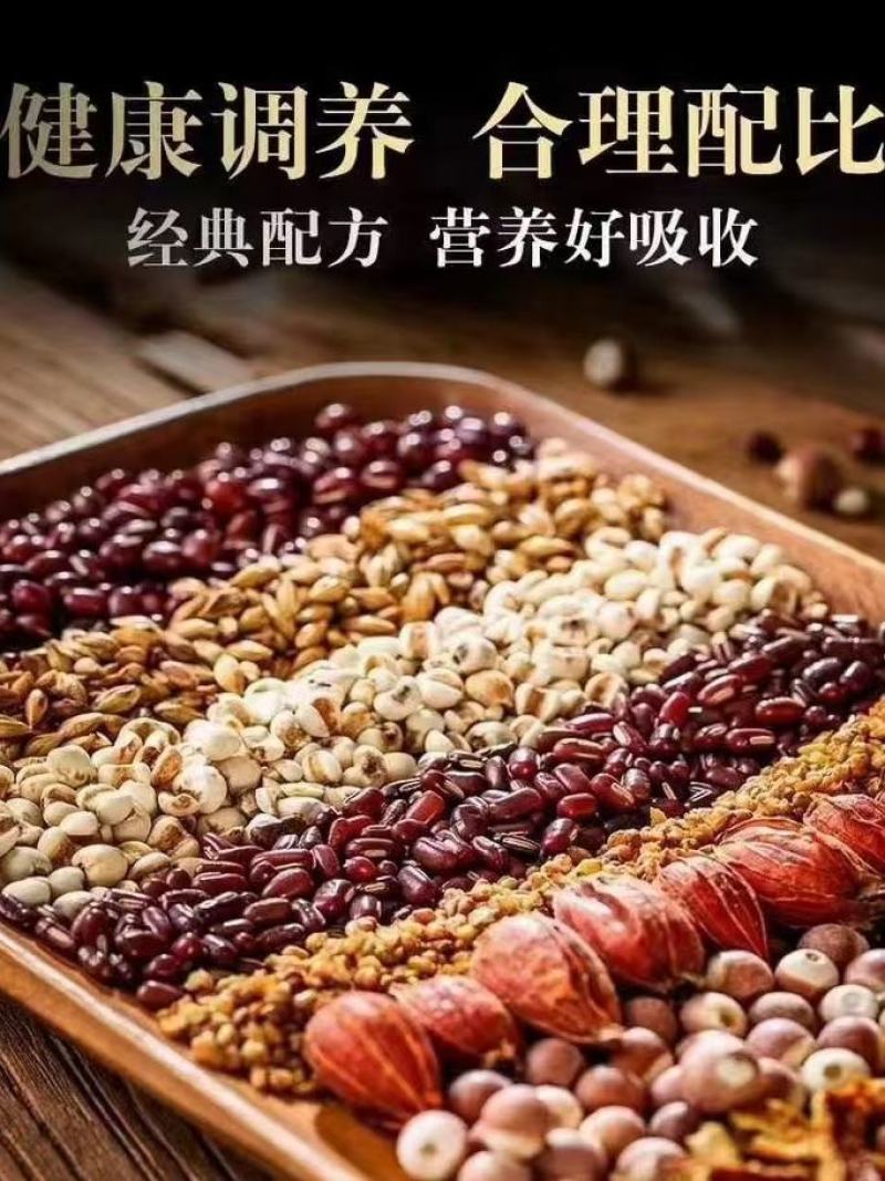 红豆薏米茶厂家直供批发真材实料大量供应
