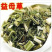 新货野生中药材纯益母草粉益母草500克散装包邮