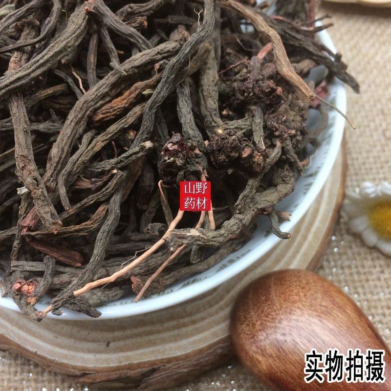 云南中药材小红参滇紫参小红药小舒筋500g包邮