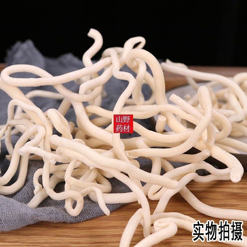250g包邮云南野生中药材小通草产后月子下乳通乳增奶