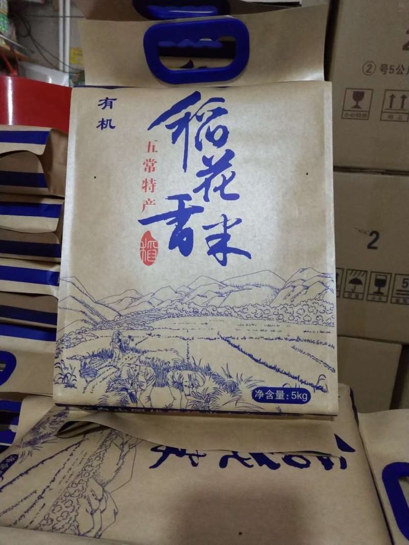 丫头自家种植五常稻花香大米