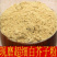 中药纯白芥子粉白芥籽粉现磨粉500克散装包邮