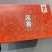 空运包邮～海南黑金刚莲雾，海南莲雾一级果，产地直发