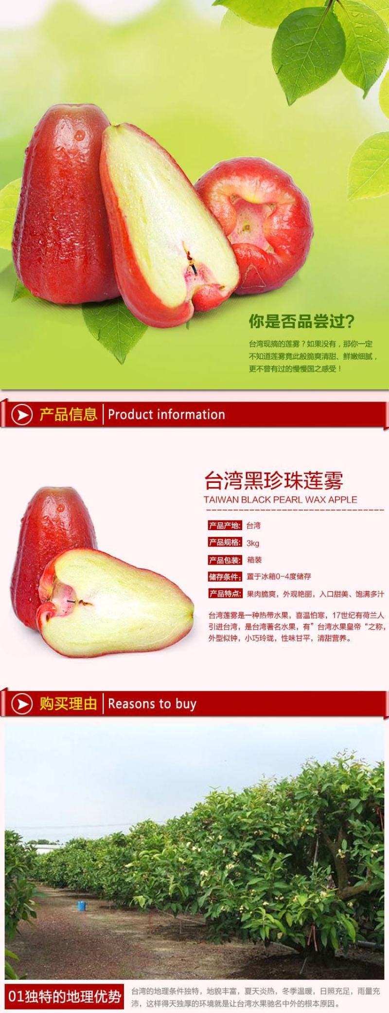 空运包邮～海南黑金刚莲雾，海南莲雾一级果，产地直发