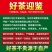 【专业批发】铁观音兰花香产地礼盒装清香型浓香型一斤批发
